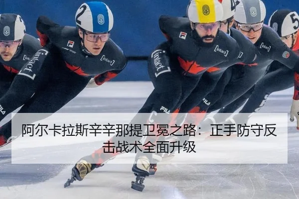 a-er-ka-la-si-xin-xin-na-ti-wei-mian-zhi-lu-zheng-shou-fang-shou-fan-ji-zhan-shu-quan-mian-sheng-ji-3-169.jpg
