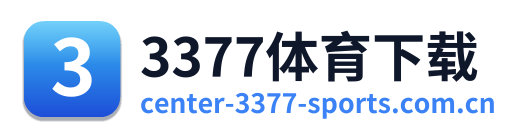 3377体育下载 Logo